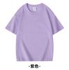 Camiseta de Manga Corta 100% Algodón para Niños Kidsren Camiseta Lisa Personalizada Color Sólido Uniforme de Jardín para Niños Logo Impreso Personalizado Niños y Niñas