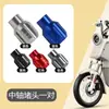 Caja de Almacenamiento de Soporte Medio Plegable para Bicicleta Mavericks U1E, Canasta Trasera Plegable, Asiento para Niños, Caja Trasera, Soporte para Teléfono Móvil, Accesorios de Modificación