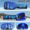 Equipo de Esquí Gafas de Esquí Cilíndricas Antivaho de Doble Capa Montañismo al Aire Libre A prueba de Viento y Arena Recubrimiento Galvanizado/Modelo para Niños Hx07