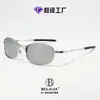 Nuevas gafas de sol metálicas de moda de estilo europeo y americano, gafas de sol polarizadas de alta gama con protección UV y sentido de la tecnología, transfronterizas