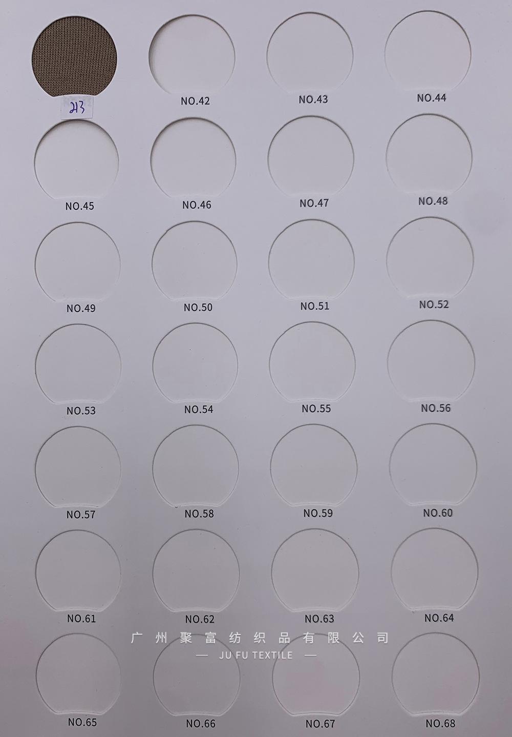 色卡10--