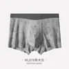 2026m Nova Roupa Íntima Masculina Refrescante de Seda de Gelo Estampa Camuflada Cueca Boxer Masculina Antibacteriana Shorts Esportivos
