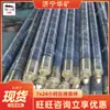 Fkss-60/6 Sellador de Agujeros Ajusta Automáticamente la Inyección de Agua Instalación Simple Fuerte Resistencia al Desgaste Sellador de Agujeros