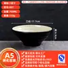 Bol de Melamina A5 para Fideos Estilo Nórdico Bicolor Vajilla para Uso en Restaurante, Adecuado para Sopa de Fideos Caracol, Hot Pot Picante, Restaurante de Fideos Comercial, Bol de Plástico para Ramen de Res