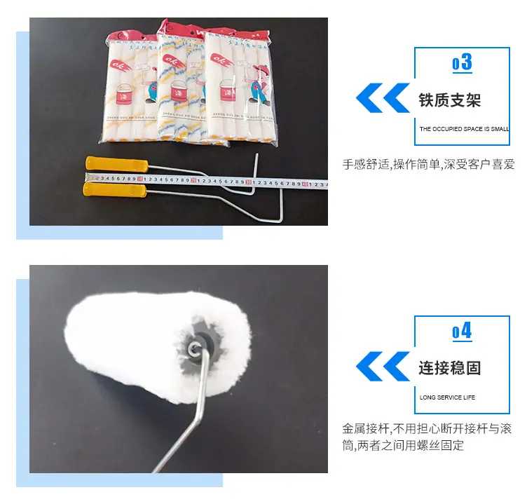 滚筒刷_03.jpg