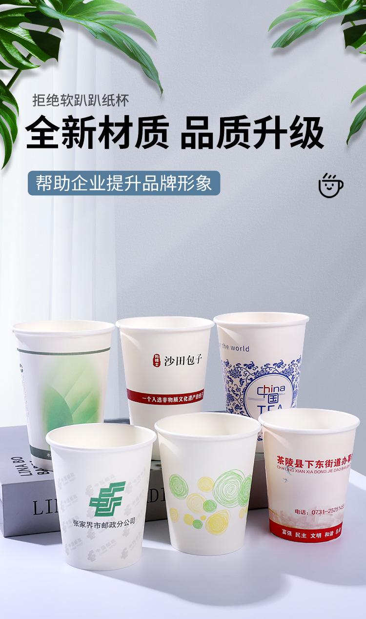 纸杯新详情_01.jpg