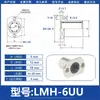 Rodamiento Lineal Electroplateado Antióxido Borde Doble Cortado Brida Lmh6 8 10 12 16 20 25 30 35 4050Uu