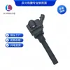 F01R00A128 31501130000 01657959 Bobina de Ignição É Adequada para Baic Geely