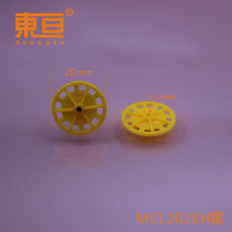 MCL202BH黄0.png