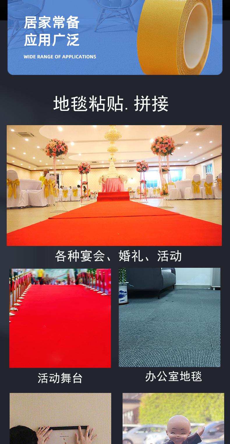 双面布基胶带_03.jpg