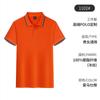 Ropa de trabajo de verano, ropa de trabajo personalizada, polo personalizado, camiseta de manga corta estampada, camisa cultural, ropa personalizada con logotipo