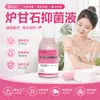 Loción Antibacteriana de Calamina Secreta de Nanyao y Crema Antibacteriana, Ungüento para el Cuidado de la Piel con Extracto de Hierbas, Loción Antibacteriana para Hombres y Mujeres