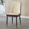Silla de comedor moderna simple, silla de lujo ligero, silla para uso doméstico con respaldo, mesa y silla de comedor nórdicas, silla de mahjong, silla de café, taburete de hotel