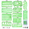 Amazon Juego de Plantillas de Plástico para Pintar DIY Estudiante Plantilla de Recorte para Pintar Mascota Diseño Arquitectónico Herramienta Circular