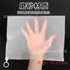Saco de Armazenamento Espesso à Prova de Umidade Classificação de Brinquedos Artefato Portátil de Viagem Bolsa Dividida para Cosméticos Bolsa com Anel de Puxar Transparente