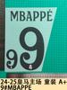 24-25 Colección Local del Real Madrid Ropa Infantil Estampado de Letras con Número de Jersey Número Transferencia de Calor Mapa Balón