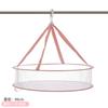 Nueva Cesta Rectangular para Ropa Suéter Suéter Cesta para Ropa Bolsillo de Malla Multiusos Plegable Red para Ropa