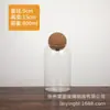 Tapón de Corcho con Forma de Bola Frasco de Vidrio para Almacenamiento para Cocina del Hogar Sellado de Alimentos, Frasco Vacío Transparente para Almacenamiento de Granos de Té y Café