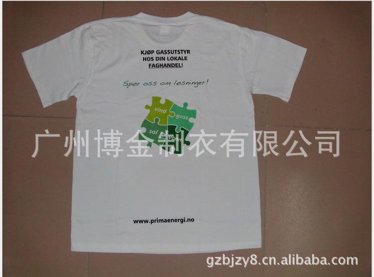 QQ截图20150803165050