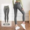 Traje de Yoga de Manga Larga con Bloques de Color, Traje Deportivo Ajustado Adelgazante Nude para Correr, Fitness para Mujer