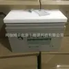 Bateria Jinbo Jp-6-Gfm-100/Bateria para Estação Base de Comunicação Externa Eps 12V-100Ah Imposto Incluído