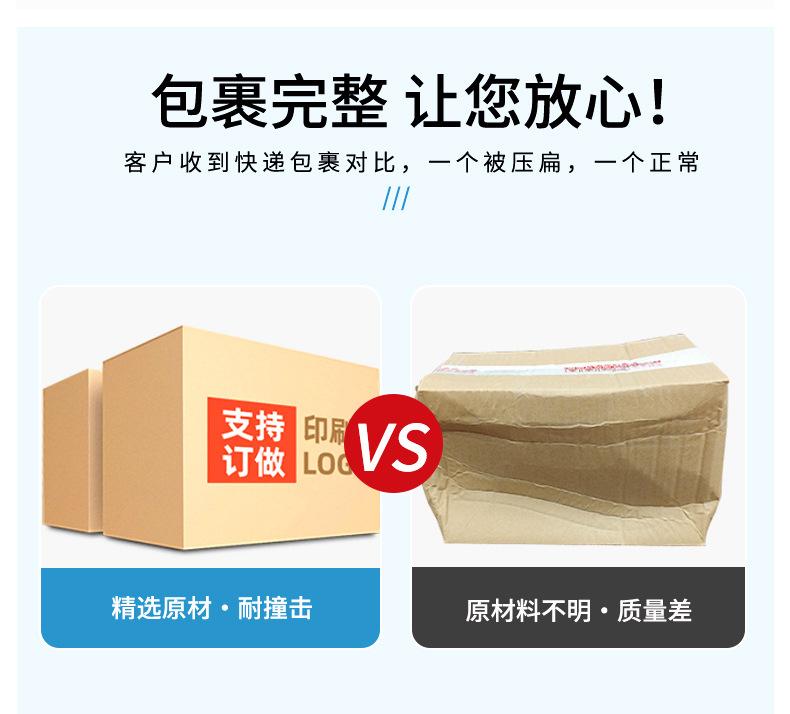 长条纸箱_08.jpg