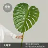 Decoración de Pared de Planta Artificial de Moda con Textura Realista de Hojas de Monstera, Suministro Transfronterizo de Hojas de Taro Artificiales de Colores