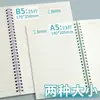Cuaderno de Espiral Colorido B5 Engrosado Simple de Alto Valor Diario Estudiante Examen de Admisión de Posgrado Bloc de Notas Rayado Cuaderno Cuaderno