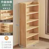 Estantería de madera maciza pura armario de almacenamiento de suelo armario de almacenamiento de madera de pino para niños almacenamiento contra la pared estantería para el hogar de estudiante con puerta