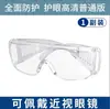 Gafas de Deriva, Anti-Salpicaduras, Gafas Protectoras Impermeables, Lucha de Agua, Equipo de Juego Acuático, Gafas, Impermeable