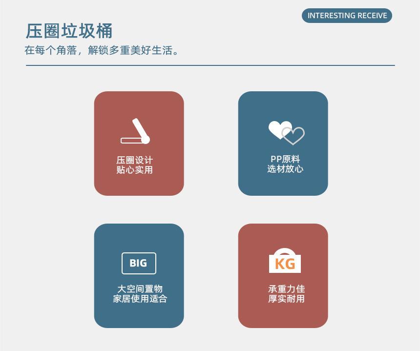 塑料客厅垃圾桶ins风高颜值压圈卫生间垃圾桶厨房家