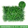 Césped artificial plástico artificial Milán eucalipto césped material enverdecimiento planta verde falsa simulación planta decoración de pared