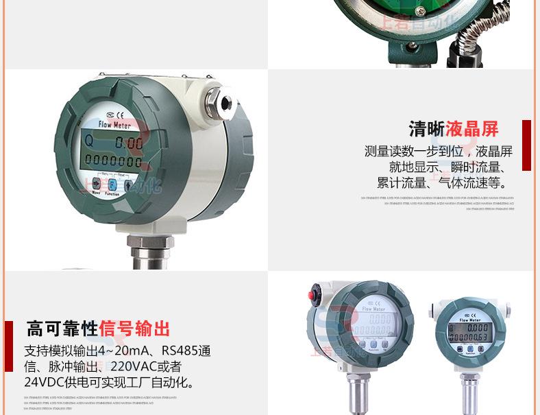 液体涡轮流量计