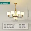 Novo Lustre Chinês Luxo Todo Cobre Lustre para Sala de Estar Casa Moderno Simples Luminária para Sala de Jantar Villa Sala de Chá Luminárias Zen