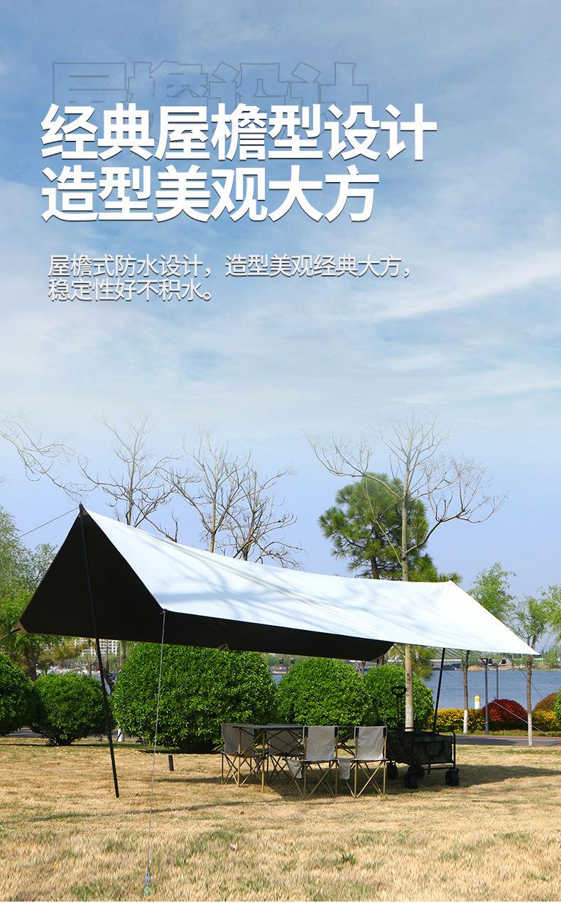 帐篷_10
