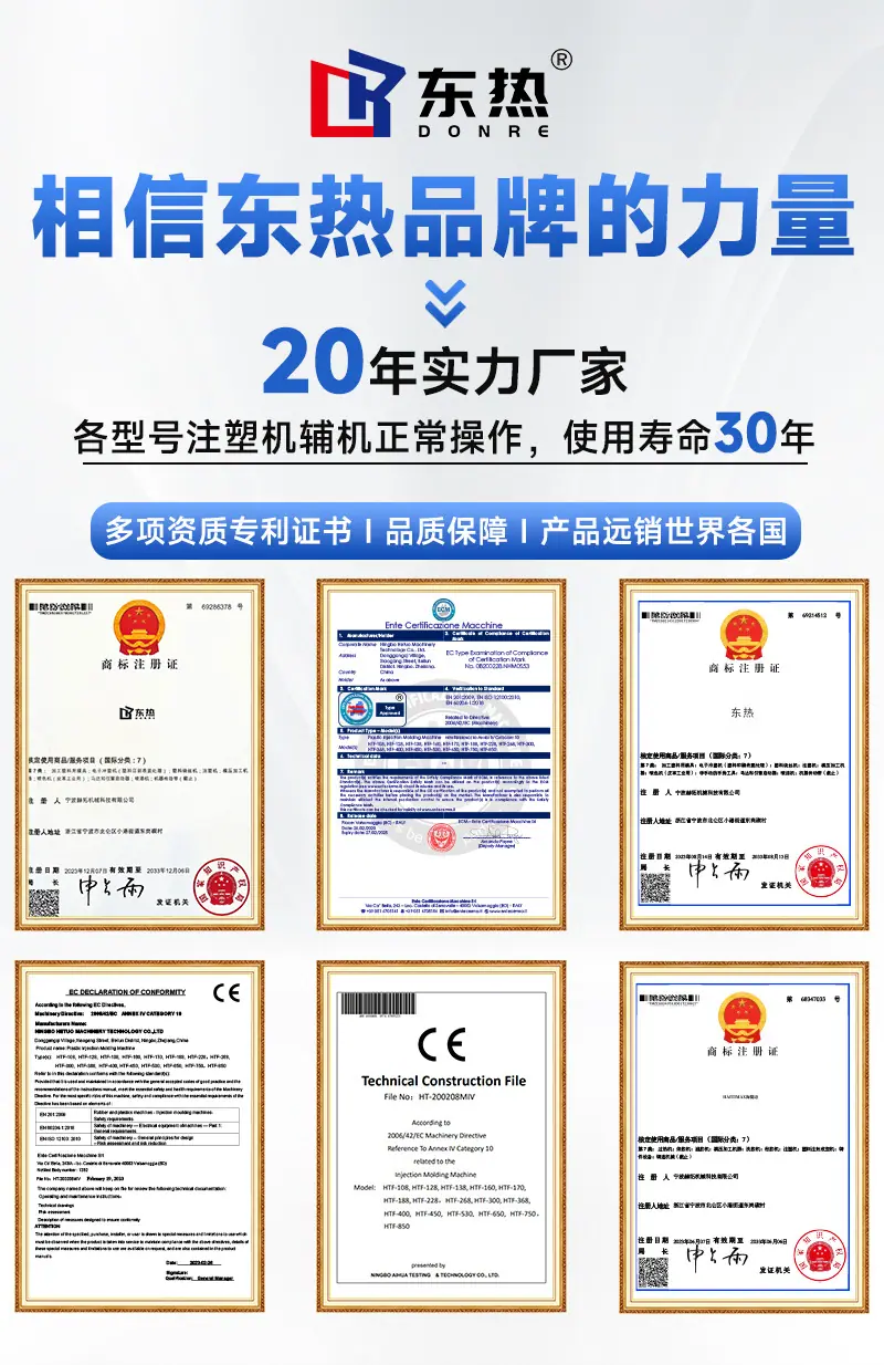 三机一体详情页_13