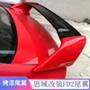 Spoiler traseiro para Civic 2006-2011, 8ª geração, Civic 8.5ª geração, spoiler para carro modelo modificado Si Ming FD2
