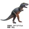 Ornamentos de Modelo de Dinossauro Pterossauro Tiranossauro Transfronteiriços Conjunto de Brinquedos Modelo de Dinossauro de Simulação de PVC para Crianças Atacado