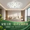 Ventilador de Teto LED E27 Silencioso Anel Estrela de Cristal Com Luz