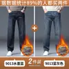 Jeans retro de pierna ancha para hombre, corte recto holgado, primavera y otoño, pantalones para hombres de mediana edad, nuevos pantalones casuales tipo papá 2026
