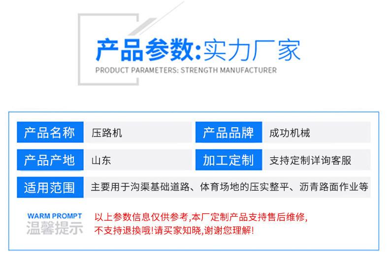 压路机-1_04.jpg