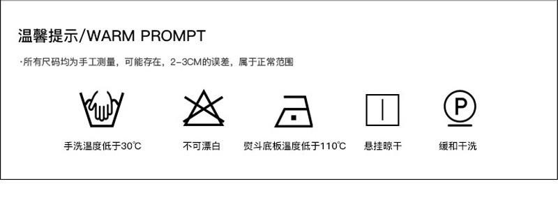 温馨提示.jpg