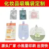 Bolsas de Pie Personalizadas de Múltiples Especificaciones con Boquilla Redonda 3ml-10g Bolsas de Empaque para Muestras de Esencia Cosmética Tratamiento para el Acné