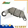 Adequado para motocicleta YS150 Yamaha YBR Tianjian Feizhi 250 pastilha de freio a disco pastilha de freio dianteira