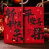 2025 Sobres Rojos Año Nuevo Lai See Caligrafía Nuevo Estilo Personalidad Creativo Universal Año Nuevo Chino Festival de Primavera Regalo para Niños Paquete de Dinero de la Suerte