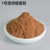 Herramientas para hacer incienso, máquina para hacer incienso, extrusora de incienso, incienso de espiral hecho a mano, incienso en varilla, moldes, tendedero para incienso, red de secado, Chen Jiu