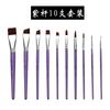 Pincel de pintura facial transfronteiriço por atacado pincel 17 peças terno linha de gancho caneta de relevo pincel de fileira ponta plana ponta oblíqua pétalas