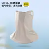 Nueva Máscara Transpirable de Protección Solar de Verano para Ciclismo para Hombres y Mujeres, Protector Facial de Seda Helada Anti-UV para Cara Completa Colgante de Oreja Protector de Cuello