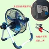 Ventilador de 10 polegadas 16 polegadas Bateria 12V Caminhão 24V Veículo Triciclo Elétrico V48V60V72V Ventilador de Mesa Marinho Outro