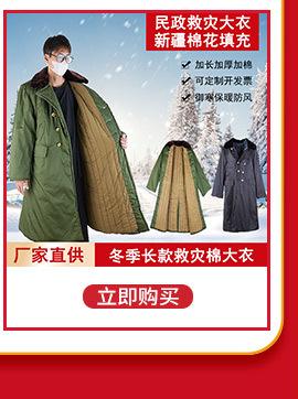 巨沙关联营销_09